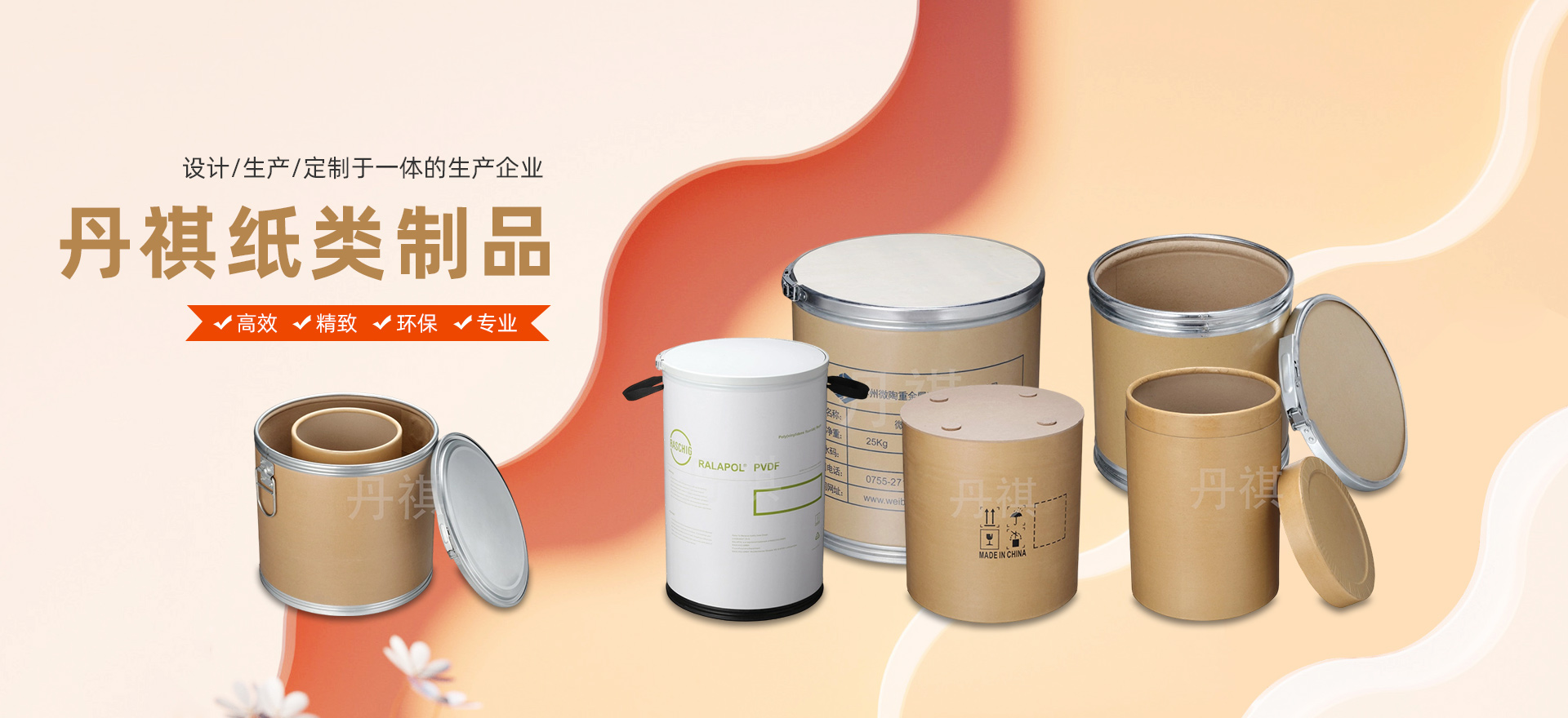 定製紙（zhǐ）桶.jpg