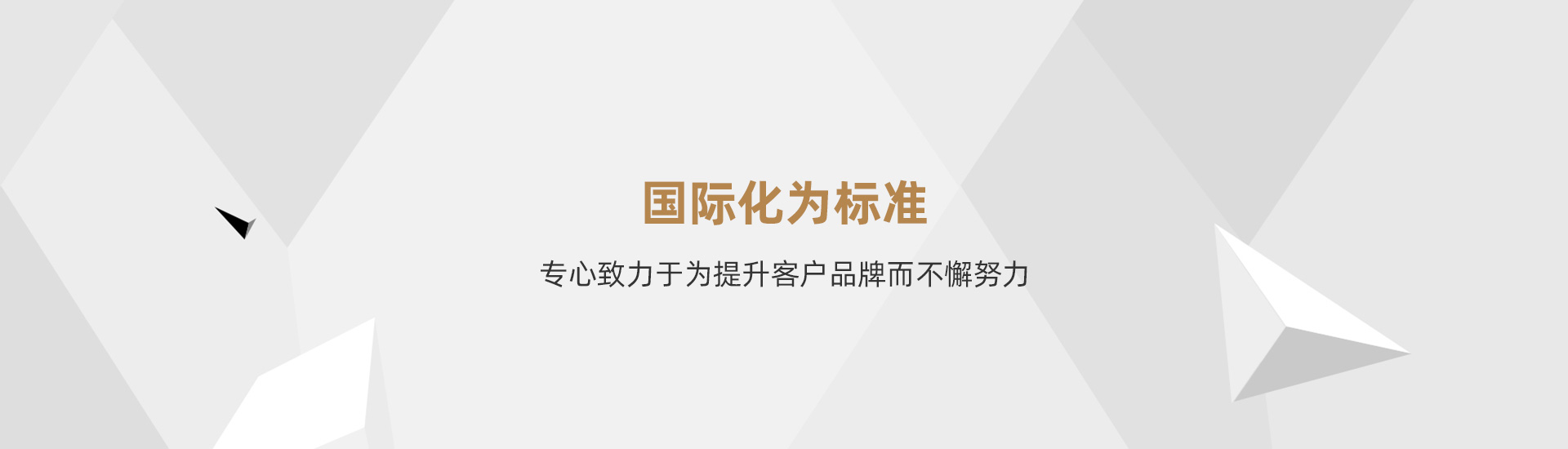 關（guān）於我們